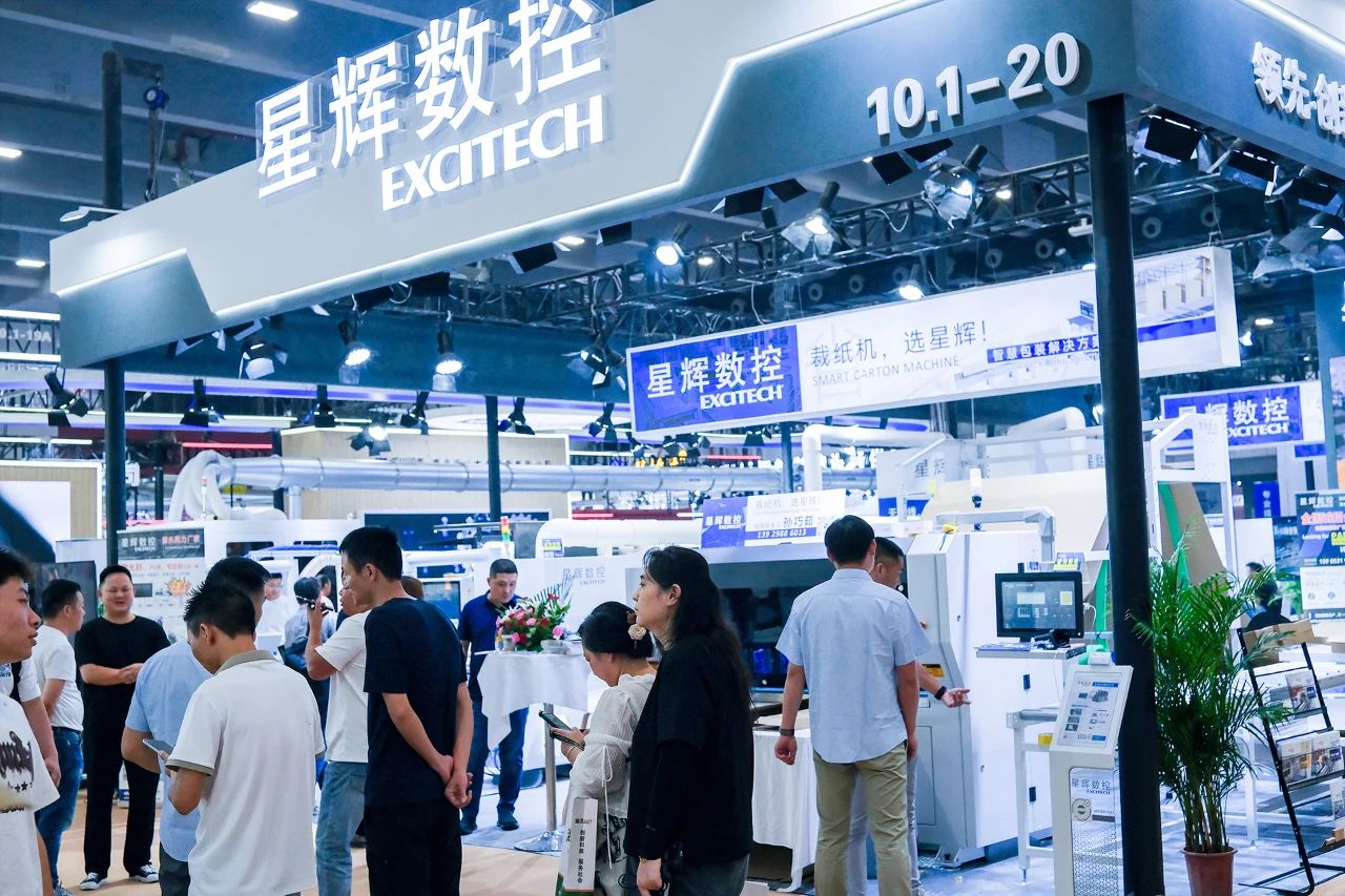 1 excitech exhibition 2024