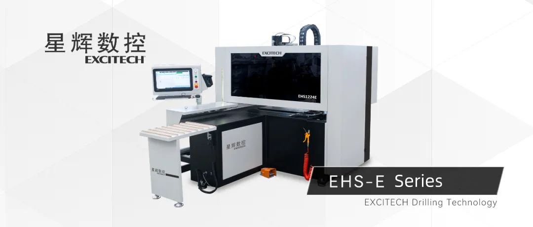 EHS-E1