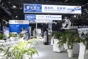 pameran China 2